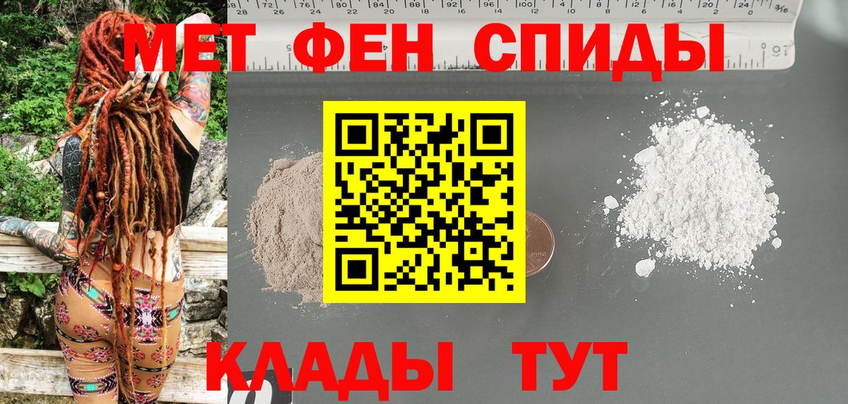Лиски  Амфетамин Розовый  Amphetamine  блэк спрут рабочий сайт  Вход с VPN 