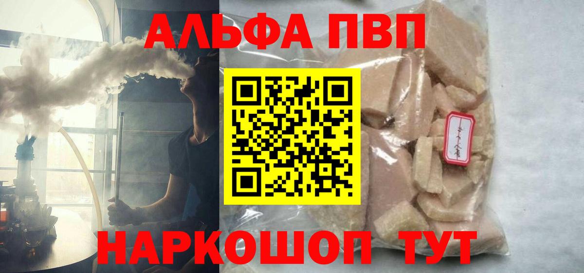 А ПВП мука Лиски