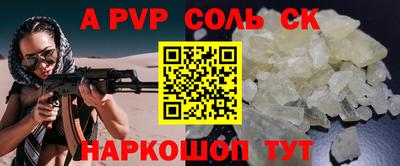таблы Будённовск