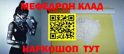 таблы Будённовск