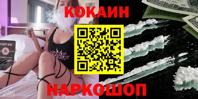 бутик Бузулук