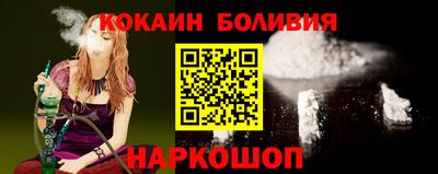 таблы Будённовск