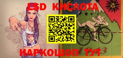 таблы Будённовск