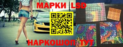 таблы Будённовск