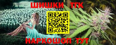бутик Бузулук