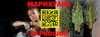 таблы Будённовск