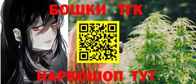 таблы Будённовск