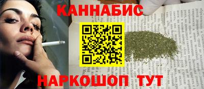 таблы Будённовск
