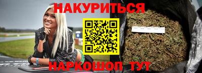 таблы Будённовск