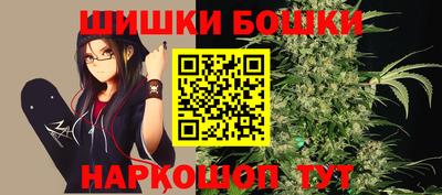 бутик Бузулук