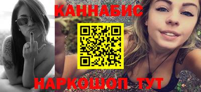 бутик Бузулук