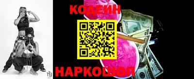 таблы Будённовск