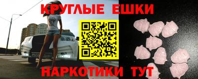 бутик Бузулук