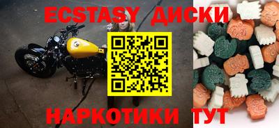 таблы Будённовск