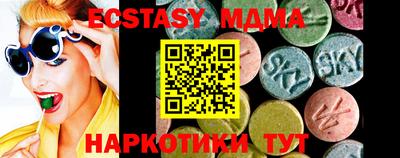 таблы Будённовск