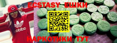 mdma Бугуруслан