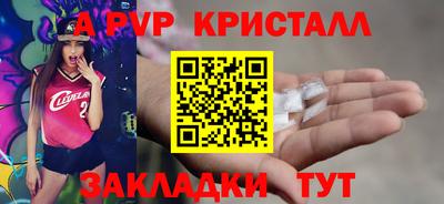 таблы Будённовск