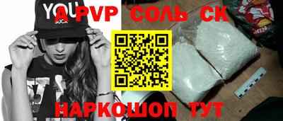 таблы Будённовск