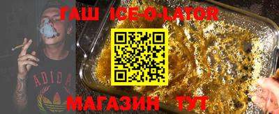 бутик Бузулук