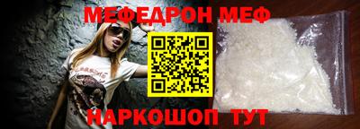 mdma Бугуруслан