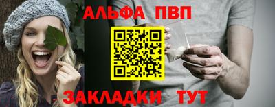 таблы Будённовск