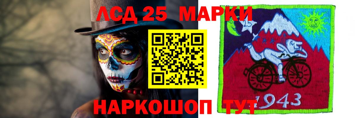 Лиски  ЛСД экстази ecstasy  LSD-25 экстази кислота  Вход с VPN 