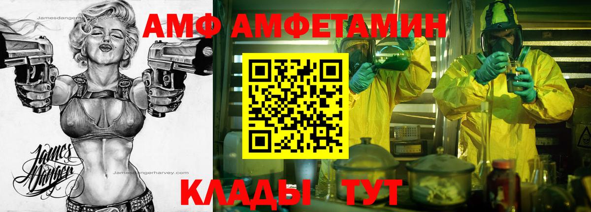 Метамфетамин мет Лиски