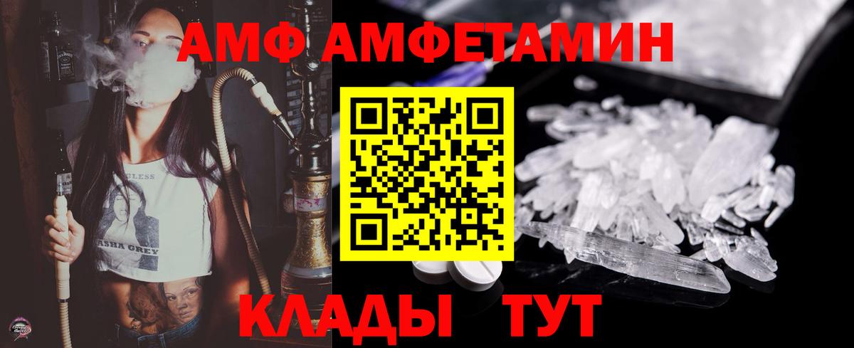 Лиски  МЕТАМФЕТАМИН витя  Вход с VPN 