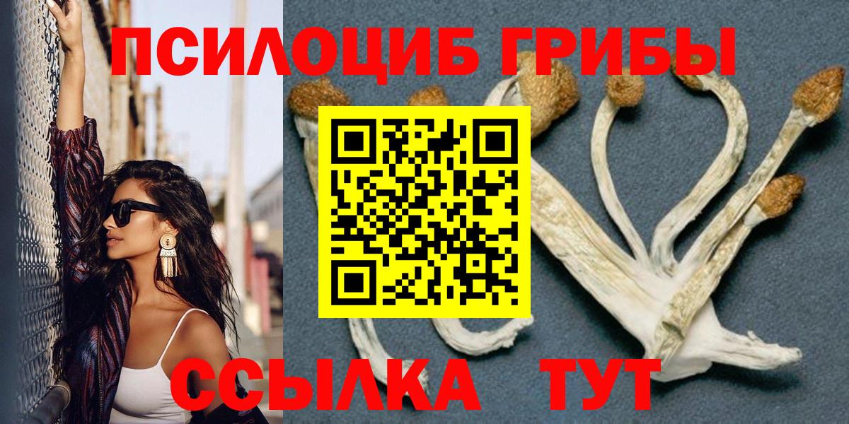 МАРИХУАНА Лиски