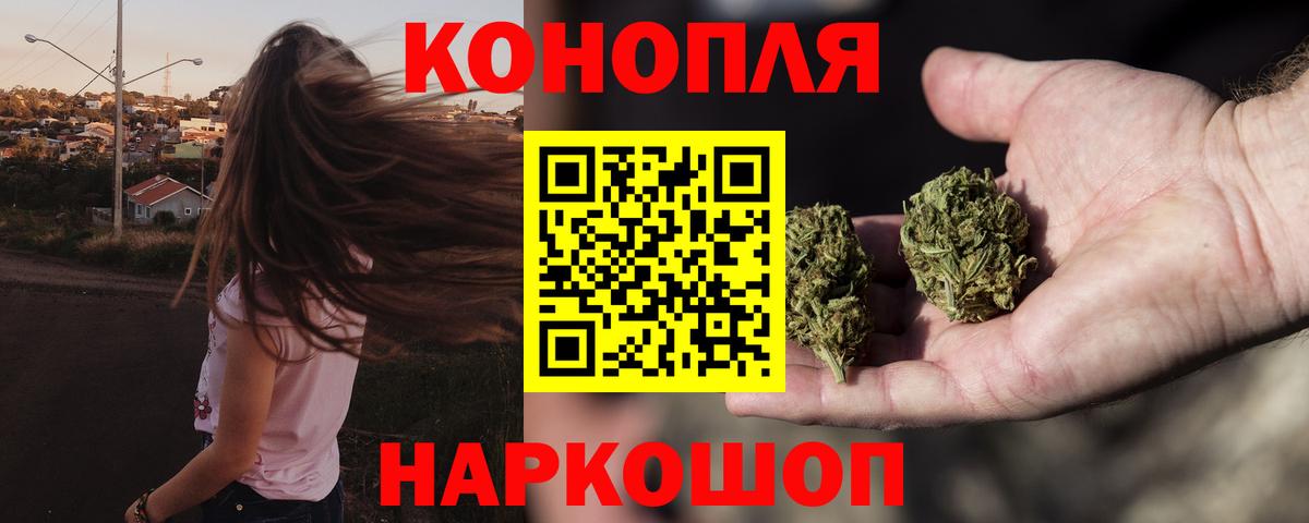МАРИХУАНА ГИДРОПОН  Вход с VPN  Лиски  Канабис White Widow 