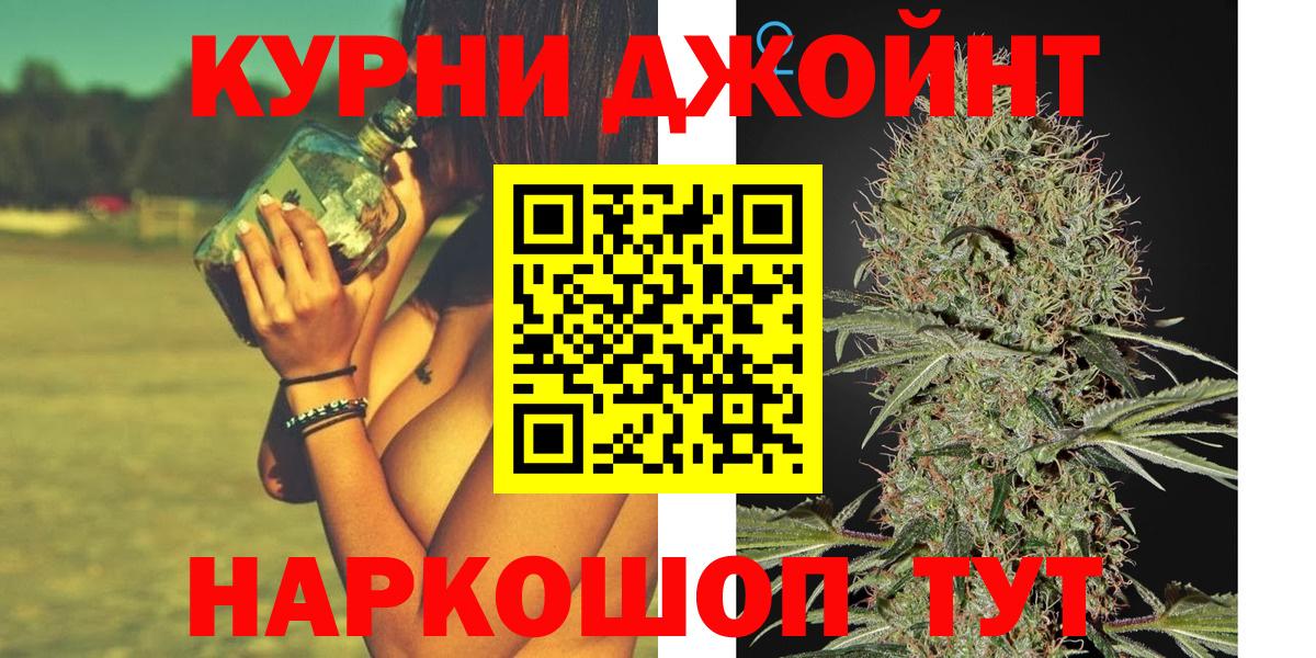 Конопля LSD WEED Лиски